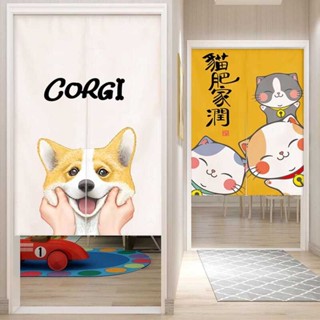 北歐布藝門簾隔斷簾風水臥室廚房衛生間半簾布簾