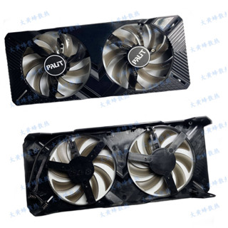 PALIT/同德RTX2060 2060S GTX1660 1660S 1660ti 雙面板帶風扇