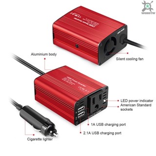 ※鼎譽優選※ ♞,♘,Wohotw 150W 汽車逆變器 12V 至 110V 修正正弦波電源轉換器汽車電氣逆變器變壓器
