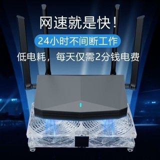 ※鼎譽優選※ ♞,♘,♙透明路由器散熱底座超靜音USB風扇支架wifi降溫光貓機頂盒散熱器