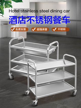 【現貨免運】 三層飯店餐車小吃車不銹鋼餐車商用餐廳收碗車擺攤移動手推車上菜車
