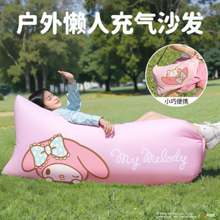 現貨~三麗鷗充氣沙發戶外露營自駕遊氣墊床可愛網紅便攜摺疊音樂節懶人沙發沙發正版授權