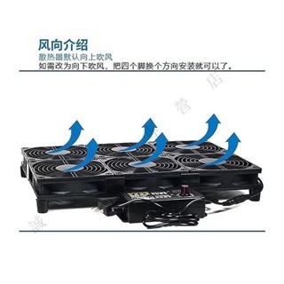 ※鼎譽優選※ ♞,,【 】散熱器 12cm散熱風扇 110V 筆電散熱風扇 超靜音製冷路由器遊戲挖礦專用可調散熱器