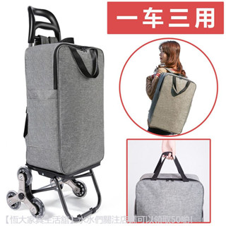 【免運】 家用便攜折疊購物車買菜小拉車拖車拉桿車爬樓梯手拉車行李車推車