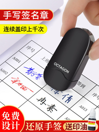 個人名字印章手寫簽名印章刻字兒童姓名印章私人印章刻印訂做定做自動按壓式刻章簽名神器蓋章訂製作護士