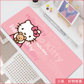 精選 超大號 凱蒂貓 Hello kitty滑鼠墊 滑鼠墊 可愛女生辦公桌墊 美樂蒂 Kitty 滑鼠桌墊 鍵盤墊 鎖