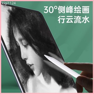 ♞iPad 觸控筆 apple pencil 一代二代 主動式電容筆 手掌防