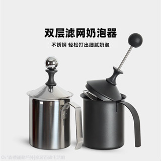 蝦皮專供 【4894人好評】打奶泡器杯機壺家用拉花小型手持咖啡花式雙層不銹鋼加厚手動工具