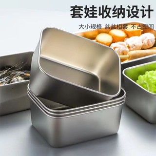 便當盒 【清倉/送蓋】不銹鋼保鮮盒擺攤野餐盒長方形多用盒冰箱收納盒