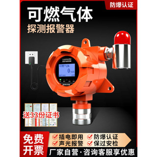 現貨熱銷 可燃氣體報警器獨立式氧氣氫氣洩漏探測硫化氫酒精油漆濃度檢測儀