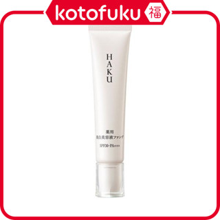 日本 Shiseido 資生堂 粉底液 HAKU 美白粉底液 SPF30/PA+++ 30g