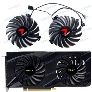 PNY/必恩威RTX3060 3060ti VERTO雙風扇顯卡散熱風扇CF-12910S