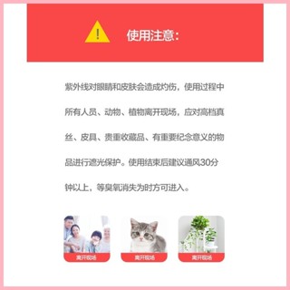 ♞,,紫外線消毒燈 臭氧紫外線消毒燈 紫外線殺菌燈 紫外線燈