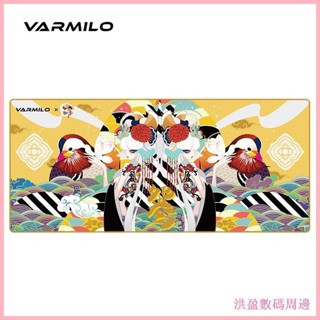 ♞【滑鼠墊】??varmilo阿米洛華風少女中國娘系列花旦娘鼠