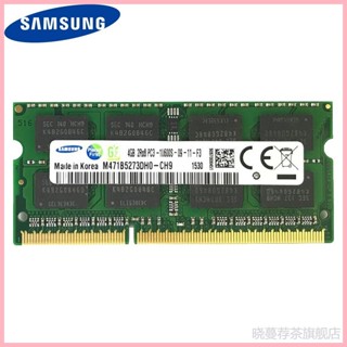 ♞,♘,♙原廠【全新】Samsung/三星 DDR3 DDR3L 4GB 8GB 1333/16