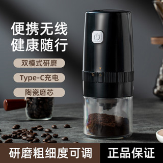 便攜式電動研磨咖啡機家用磨豆機全自動小型磨粉器五穀豆類幹磨機