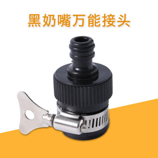 洗車高壓水槍接頭配件水龍頭介面對接器快速轉換水管配件頭