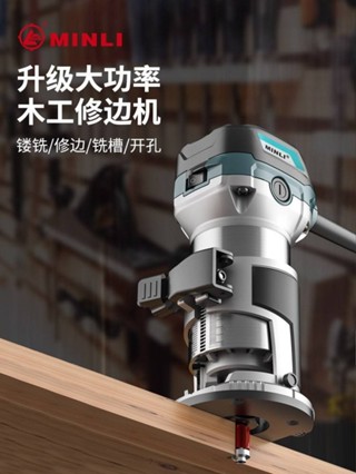 現貨熱銷 修邊機電動多功能雕刻機倒裝鋁塑板開槽機電木銑鑼機神器木工工具