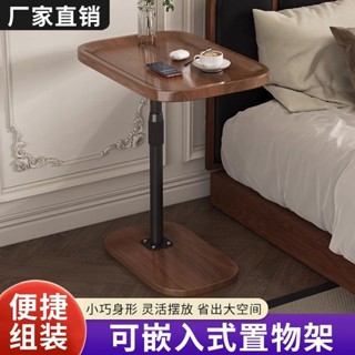 簡約風沙發邊幾客廳家用床邊桌可移動臥室簡易升降懶床頭置物架
