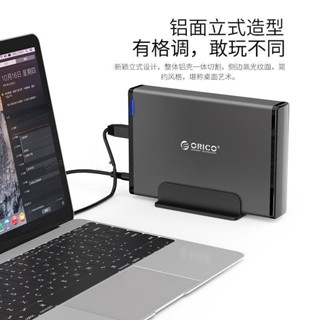 ※鼎譽優選※ ♞,,ORICO3.5/2.5英寸硬碟盒底座 立式鋁合金盒子筆電固態機械外接殼外接硬碟盒SATA串列埠