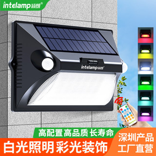 太陽能燈人體感應家用戶外照明led防水花園庭院壁燈天黑自動亮