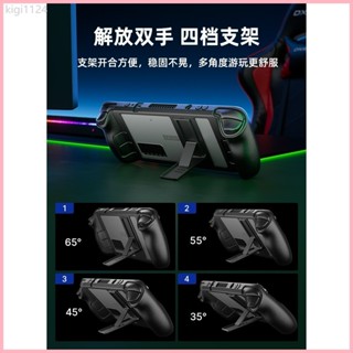 ♞保護JSAUX幾碩適用steamdeck保護殼支架steam Deck配件tpu軟