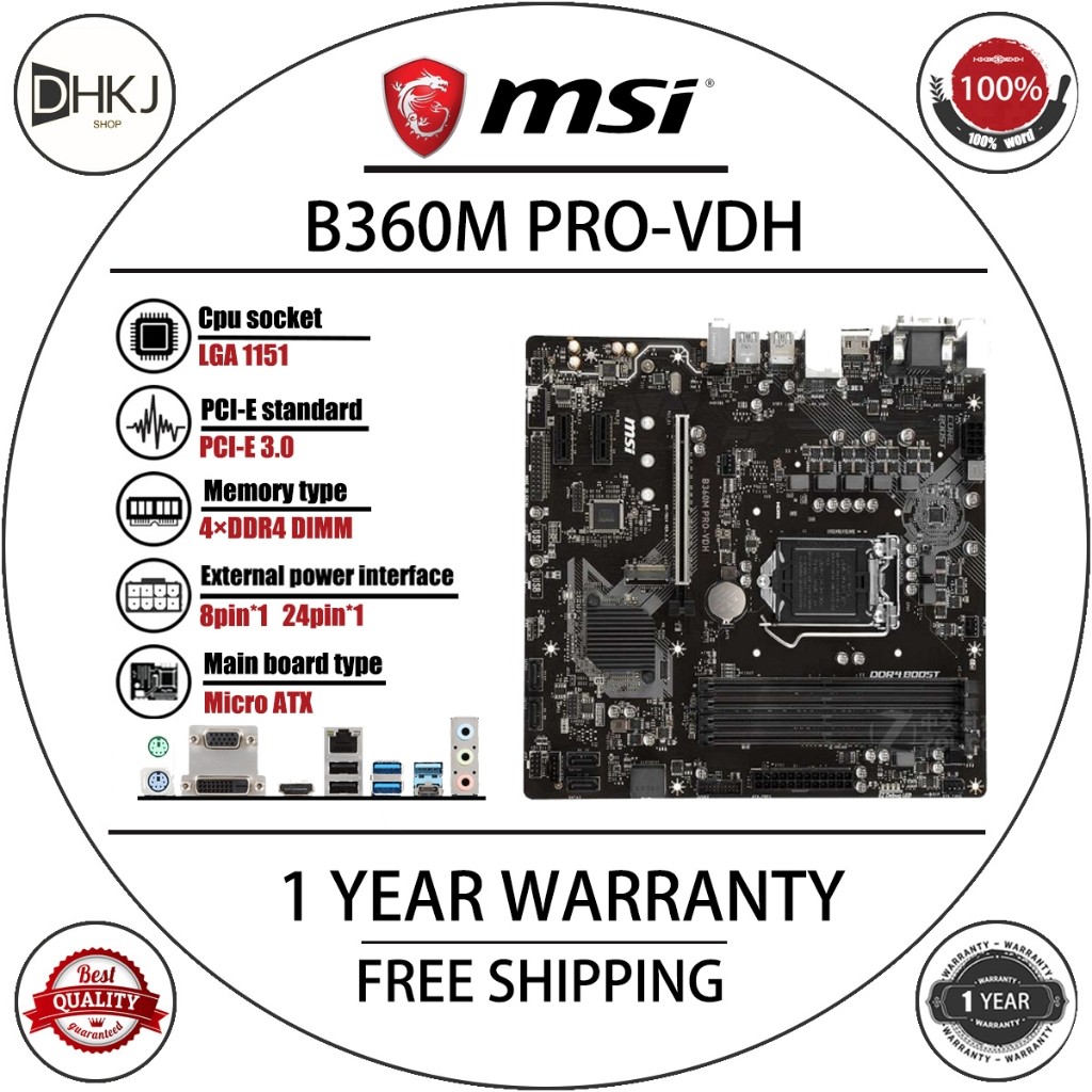 MSI 二手微星 B360M PRO-VDH 主板 B360 64GB LGA 1151 DDR4 Micro ATX