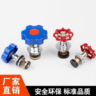 冷氣配件 冷媒配件 工具. 德國進口PPR升降式截止閥閥芯水管閥門芯水閥開關自來水4分20管件