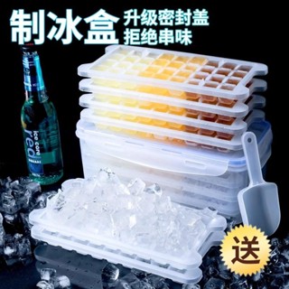 ~夏日新品~ 小熊冰塊模具家用製冰神器冰格速凍器冰箱自製商用凍冰盒儲存盒