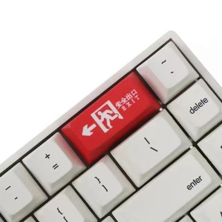 ※鼎譽優選※ ♞,♘,♙,,鍵帽 2.0U退格鍵安全出口鍵帽PBT熱昇華用於機械鍵盤