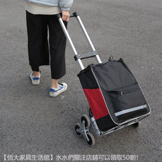 【免運】 爬樓梯手拉車折疊便攜拉桿車家用購物車買菜取快遞神器行李小推車