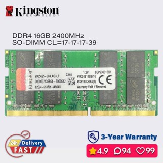 ♞,♘,♙金士頓kingston 16gb 8gb 4gb 2400mhz ddr4 ram 筆記本電腦 sodimm