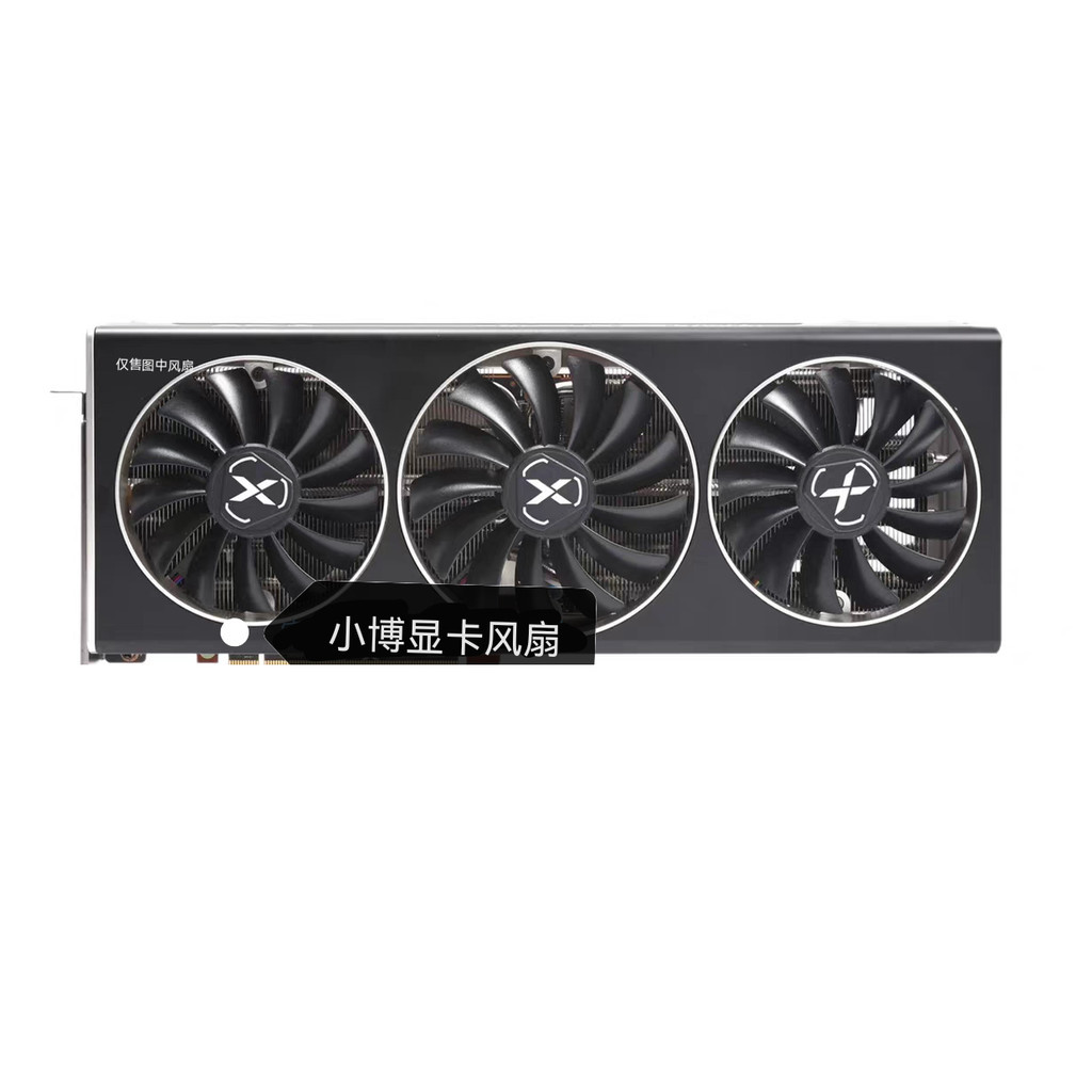 ♞XFX/訊景RX6700XT OC海外版顯卡散熱風扇 6750XT散熱顯卡風扇 新