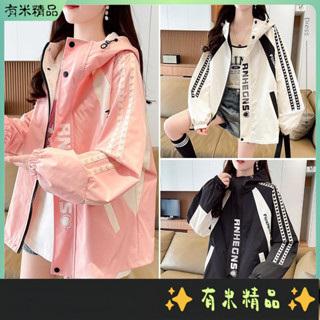 【有米精品】 寬鬆連帽衝鋒衣夾克外套女2025春秋新款初中高中學生休閒風衣韓版