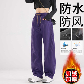 XIXI 衝鋒褲女防水防風大尺碼刷毛加厚三防防寒保暖寬鬆春秋冬季軟殼顯瘦 戶外休閒運動褲 登山褲 寬鬆水桶褲 12AA