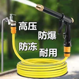 現貨快速發貨! 高壓洗車水槍家用噴槍衝強力增壓神器