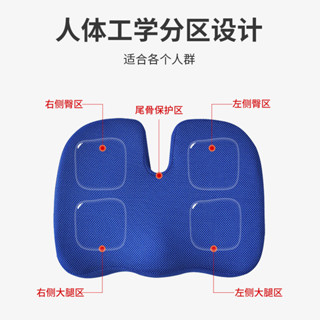 慢回彈辦公室坐墊 記憶棉坐墊美臀墊 u型坐墊 痔瘡墊