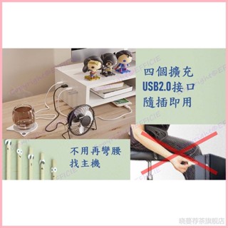 ♞,♘,♙【】木製USB螢幕增高架 顯示器增高架 桌面鍵盤收納
