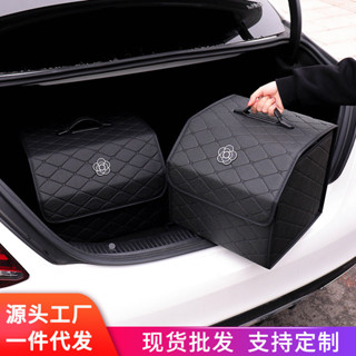 🚀桃園出貨🚀 汽車後備箱收納箱車用尾箱山茶花車載好物整理儲物箱多功能置物女