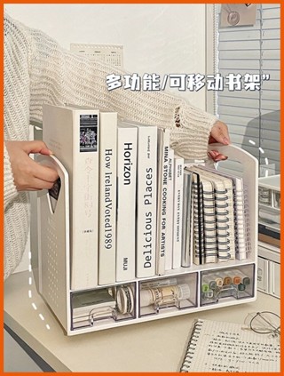 🚚免運+現H🚚 桌面創意書架書立置物架宿舍書桌辦公室桌上檔案架書本收納架子