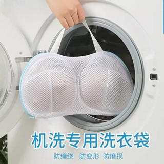【店鋪熱銷】新款文胸內衣洗護袋防變形洗衣機專用防纏繞收納袋家用手提晾曬