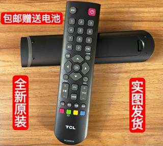 ♞,♘,♙原裝TCLRC2000C02/RC200 3D/RC200C高畫質3D晶電視機板