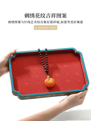 首飾盒 託盤 展示 收納 文玩手串託盤高檔黃金翡翠玉石戒指項鍊手鐲珠寶展示看貨展示盤子