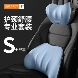 🚀桃園出貨🚀 汽車記憶棉頭枕護頸枕靠枕車用枕頭車載頸枕四季車內用品腰靠腰枕