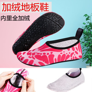🚀桃園出貨🚀 加絨地板鞋襪兒童成人隔涼防滑男女寶寶成人大童厚底嬰幼兒學步鞋