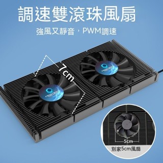 ※鼎譽優選※ ♞,GPU顯示卡背板散熱器RTX3090背面散熱 風扇視訊記憶體降溫3080/3070散熱器