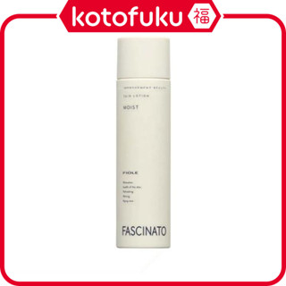 日本 FIOLE 美容 保養 化妝水 Facinato 保濕修護精華化妝水 150ml