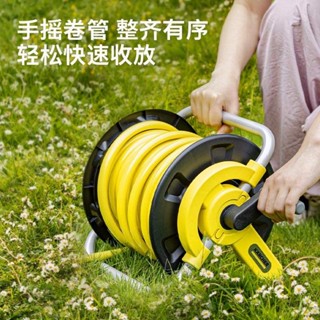 現貨熱銷 德國卡赫花園水管軟管水管車收納架家用澆花神器洗車澆水水槍噴頭