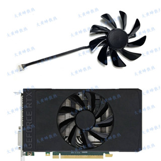 全新 DELL/戴爾RTX2060 2060Super 8GB GDDR6顯卡散熱風扇