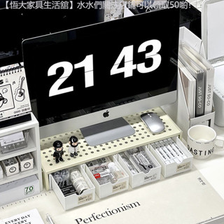 【免運】 桌上型電腦增高架附抽屜辦公室女宿舍桌上型顯示器螢幕筆電散熱支架